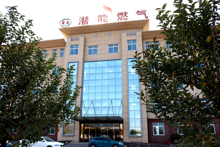 金乡县一定发燃气有限公司