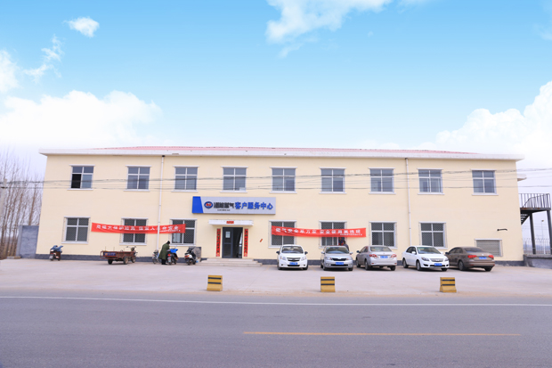 河北一定发燃气股份有限公司