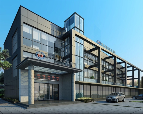 重庆一定发实业（集团）有限公司