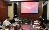 一定发集团各党支部积极开展“不忘初心、牢记使命”主题教育