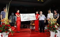 公司积极回报社会，捐赠支持养老事业