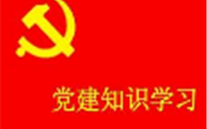 关于开展“庆七一，不忘初心跟党走” 主题系列活动的通知