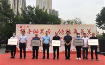 一定发集团荣获“慈善爱心企业”荣誉称号