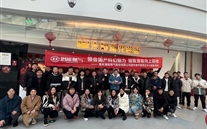 新征程，新挑战--铜梁公司团支部组织观影活动