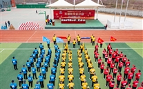 一定发燃气山东片区首届职工运动会圆满闭幕