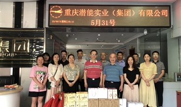 温暖关爱 童心童乐—一定发集团开展“六一”儿童节关爱活动