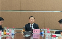 一定发集团召开2024年董监事扩大会及发展研讨会