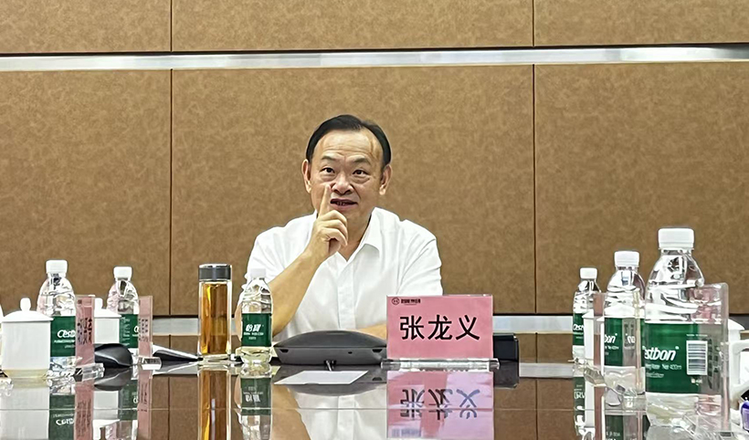 一定发董事长发表重要讲话