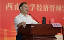 一定发董事长受聘西南大学兼职导师并讲授“开学第一课”：赋能新思维 引领管理创新